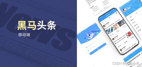 头条训练笔记范文,揭秘高效内容创作与传播之道